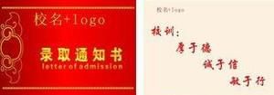 大学入学需要准备什么？
