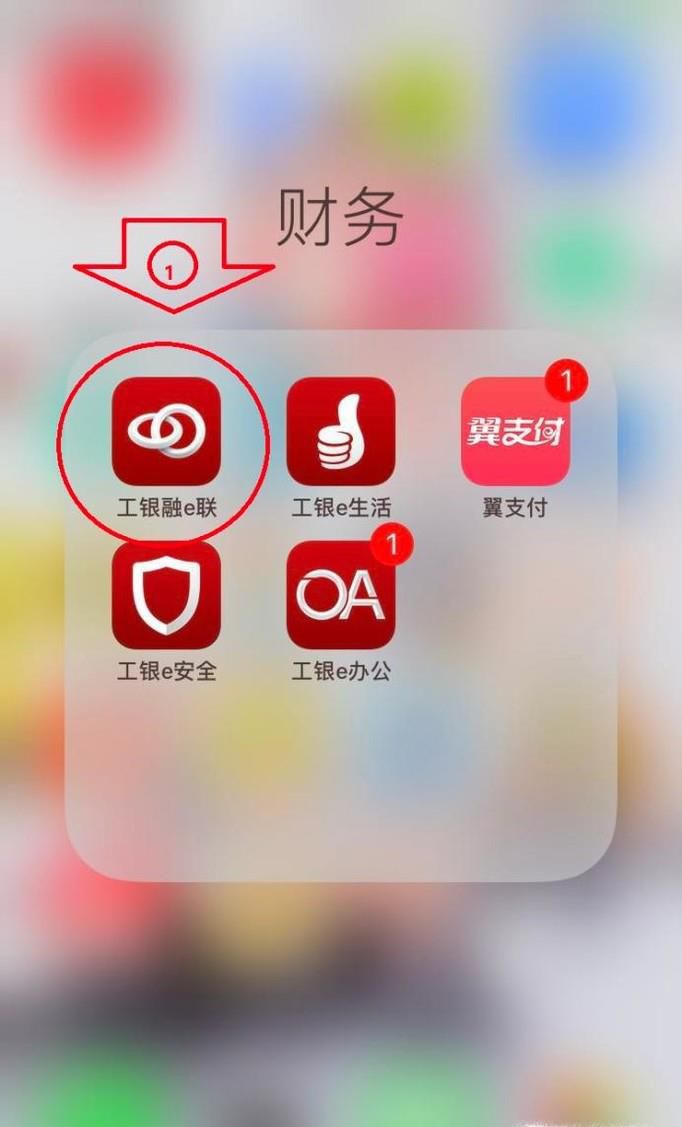 怎样使用融e联进行网络课程学习