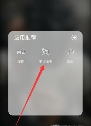 如何在淘宝上出售闲置物品