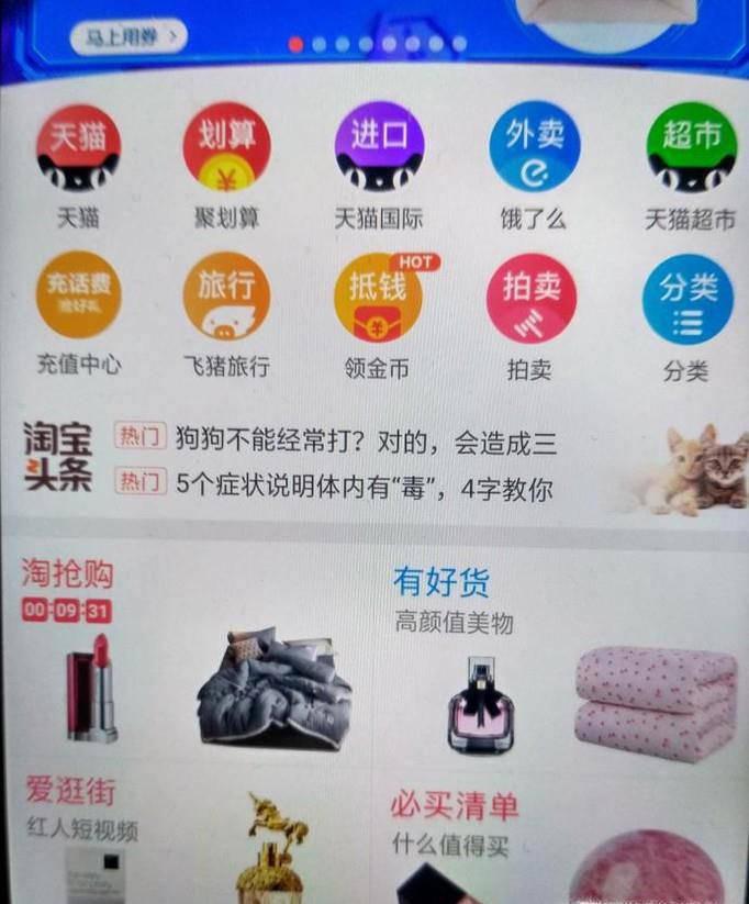 卖家拒绝了我的退款申请我可以再次申请退款吗