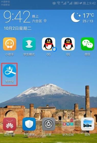 怎么知道有没有自己的快递
