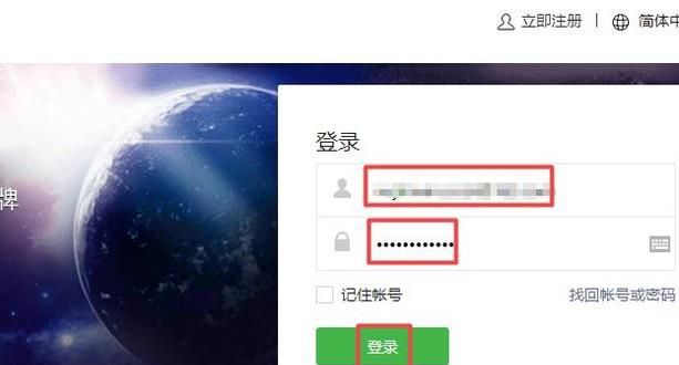 如何公众号写文章