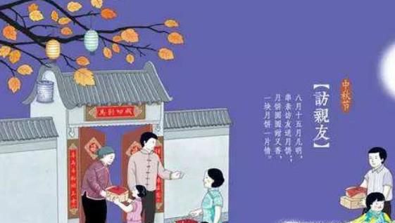 中秋节送什么给长辈？