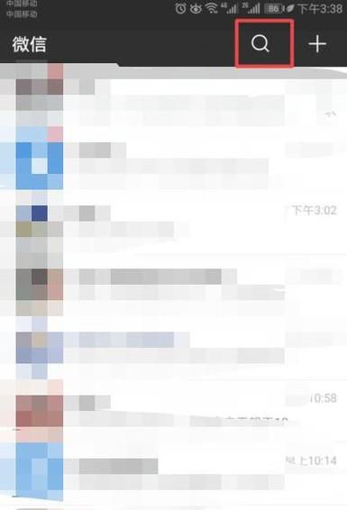 怎么用手机号查询EMS邮件邮寄信息