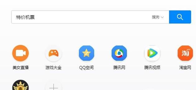 广州到北京特价机票