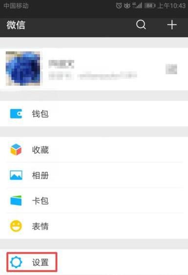 如何天天测量自己运动，记录自己步数？