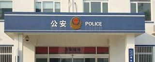 身份证丢失如何补办