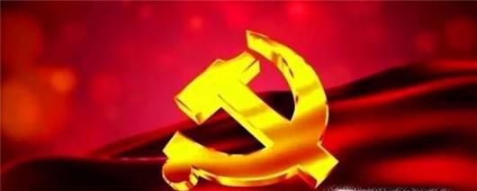 入党谈话如何说
