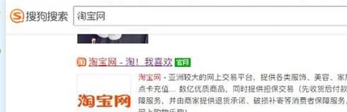 怎么在网上查询火车票余票