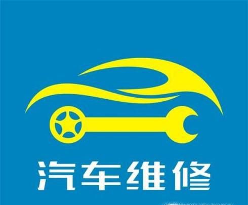 如何选择汽车维修培训学校