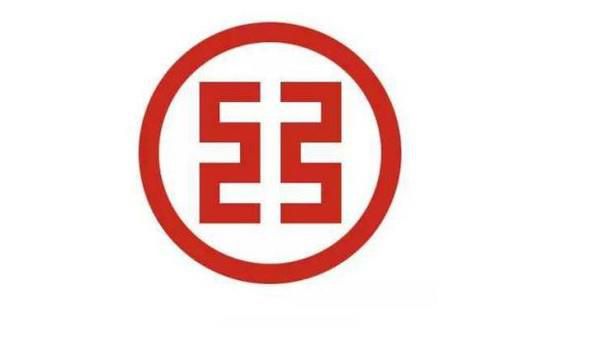 怎么查询工商银行开户行