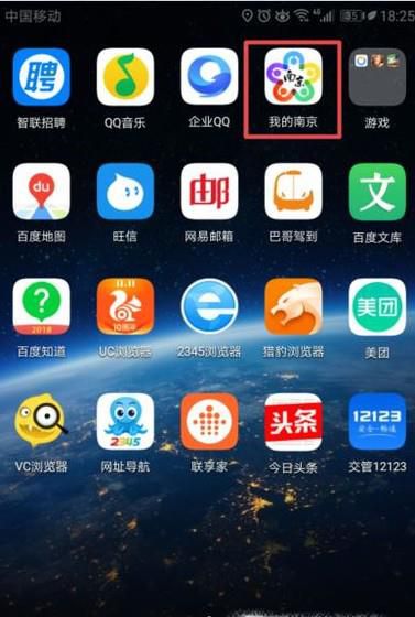 怎样查询社保卡、社保信息