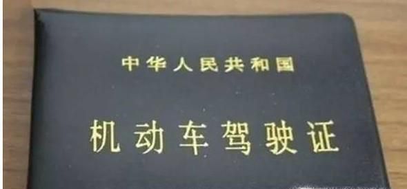 驾驶证丢了怎么补办