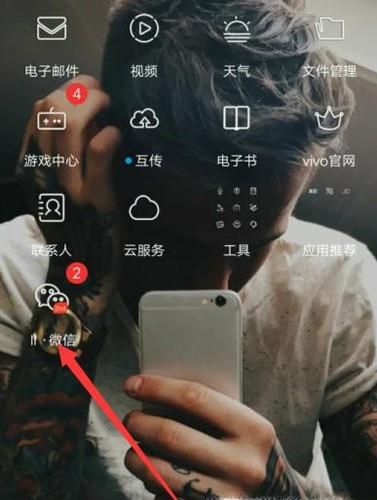 微信如何快速打开地铁、公交乘车码
