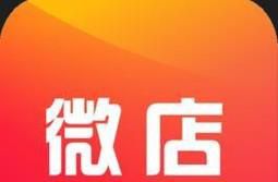 微店买东西可靠吗？