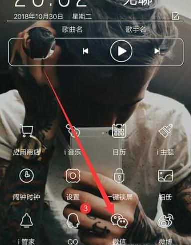 微信怎么查询公司税号？