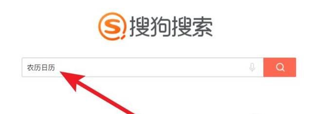 怎样在线测算结婚吉日