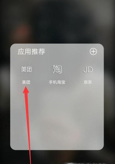 美团怎么样使用支付宝蚂蚁花呗支付订单