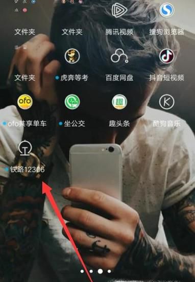 怎么查附近的正规火车票代售点