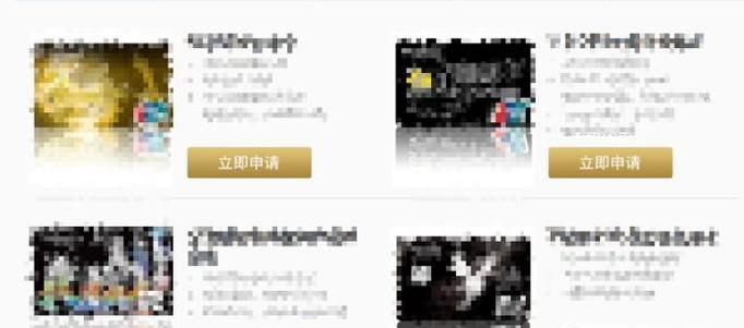 网上能办信用卡吗