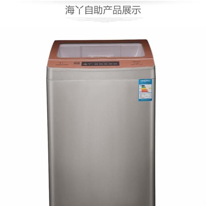 校园洗衣机怎么使用