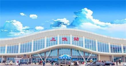 上饶有什么特产