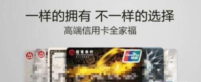 招商银行信用卡到期如何换卡？