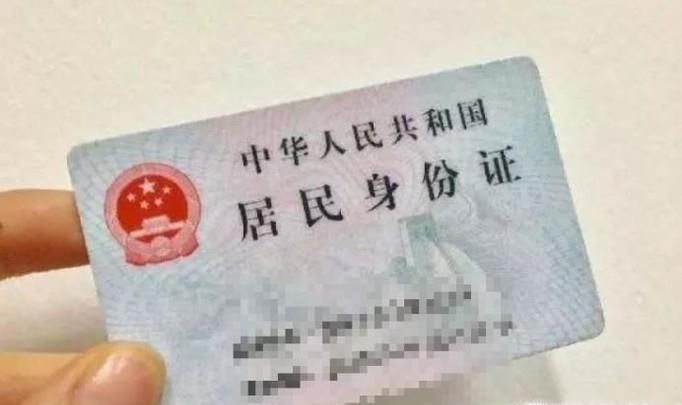 没身份证怎么坐火车