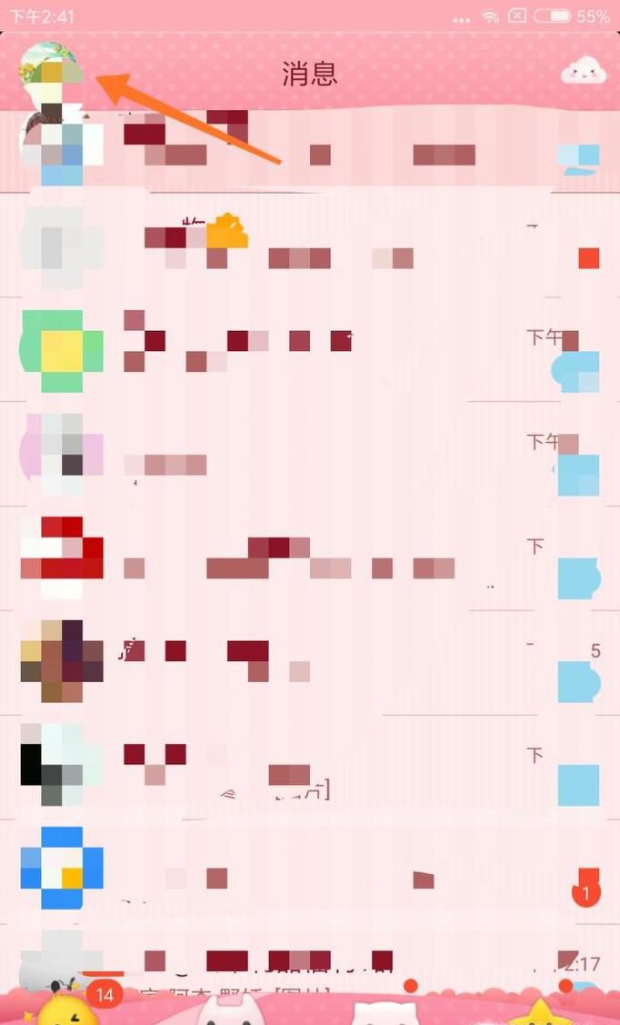 怎样在手机上任意截图