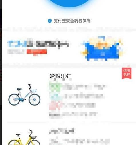 如何使用共享单车？共享单车锁怎么关？