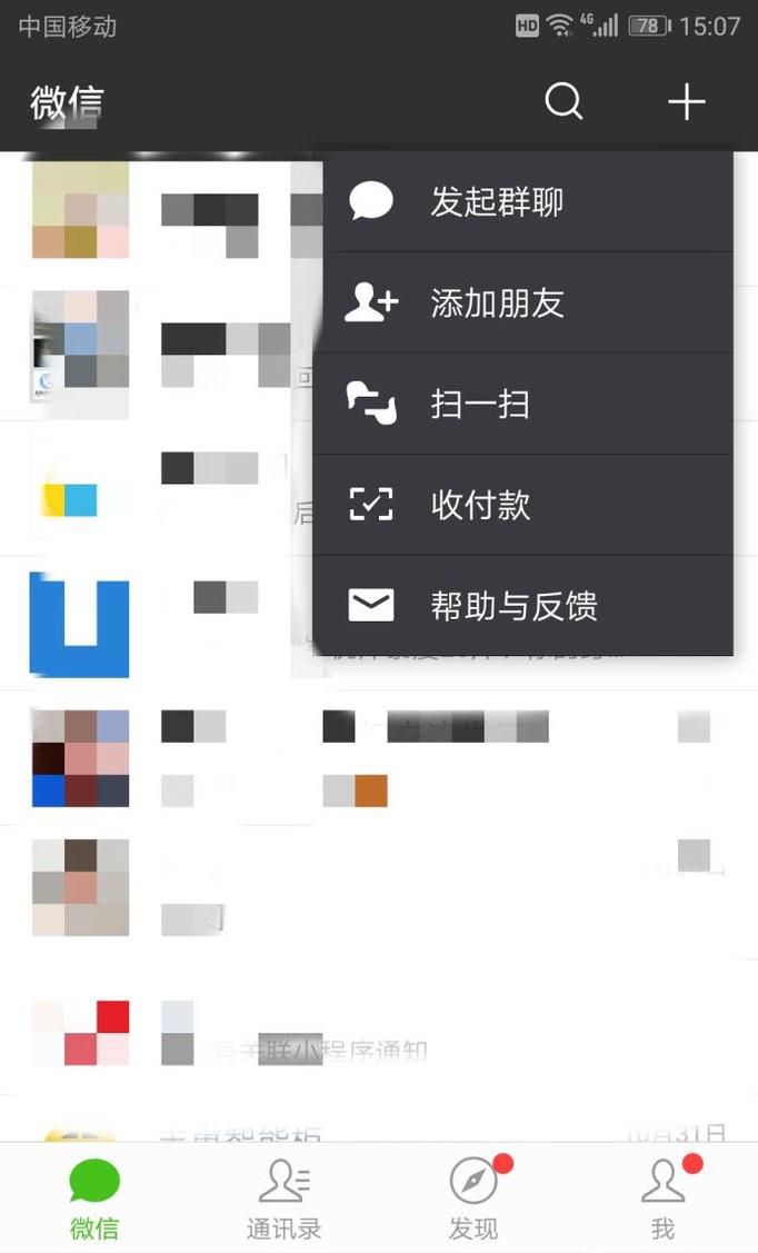 顺丰速运快递如何网上下单