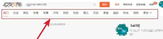 如何利用悟空问答兼职赚钱？