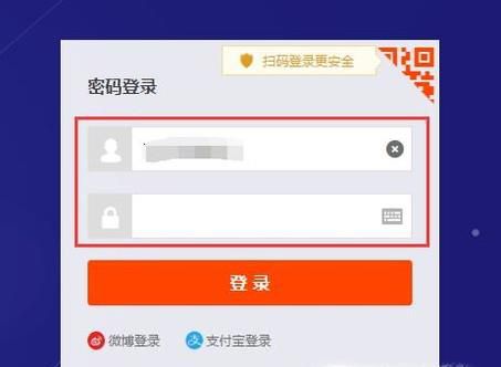 淘宝、天猫怎么举报商品、投诉卖家？
