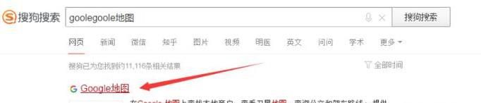 怎么知道自己坐标位置或其它位置的经纬度