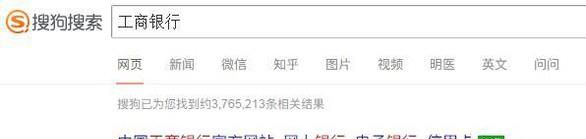 如何查看银行卡的开户支行