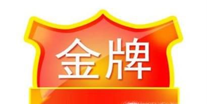 中国历届奥运会金牌榜