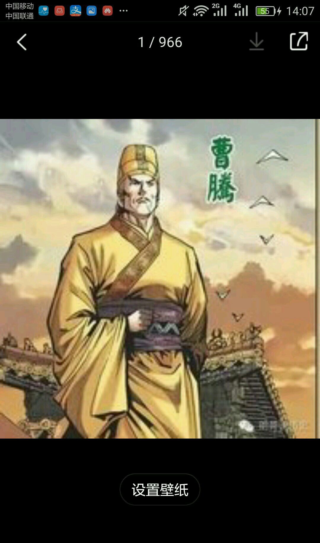 古人怎样抗震救灾？