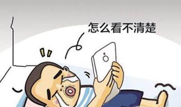 低头族有哪些危害