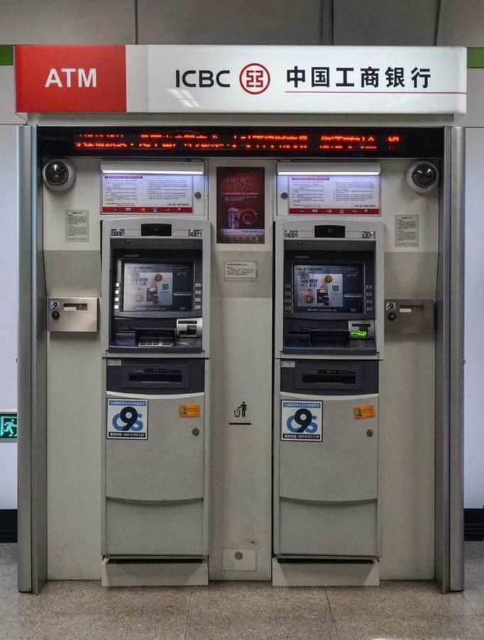 工商银行个人卡无卡存款怎么存不上