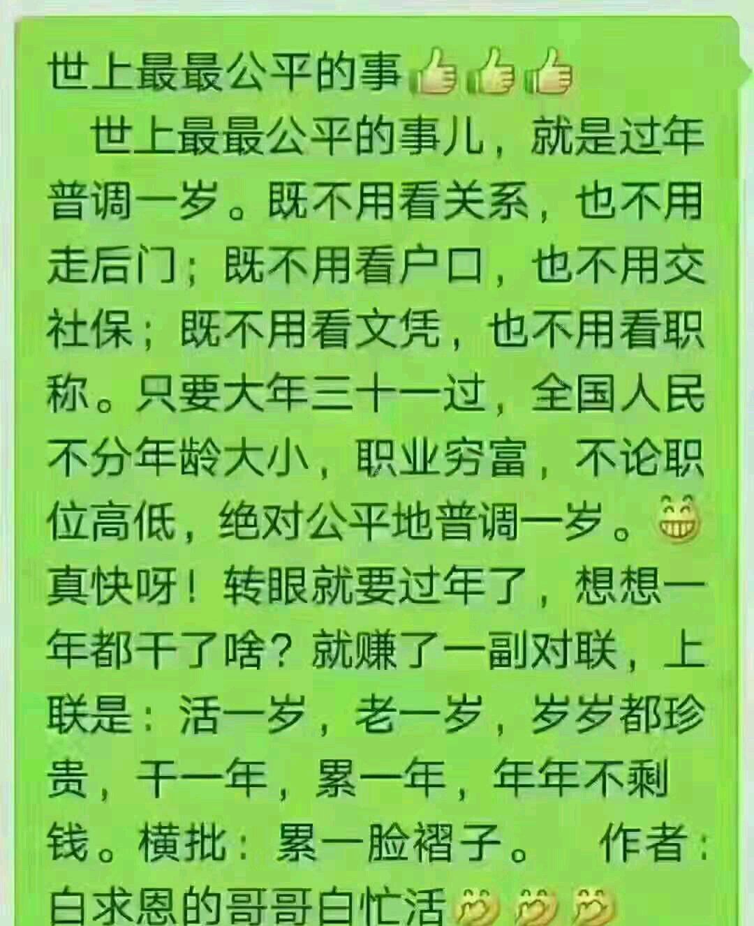 芋头有什么营养价值？什么样的人不能吃芋头？