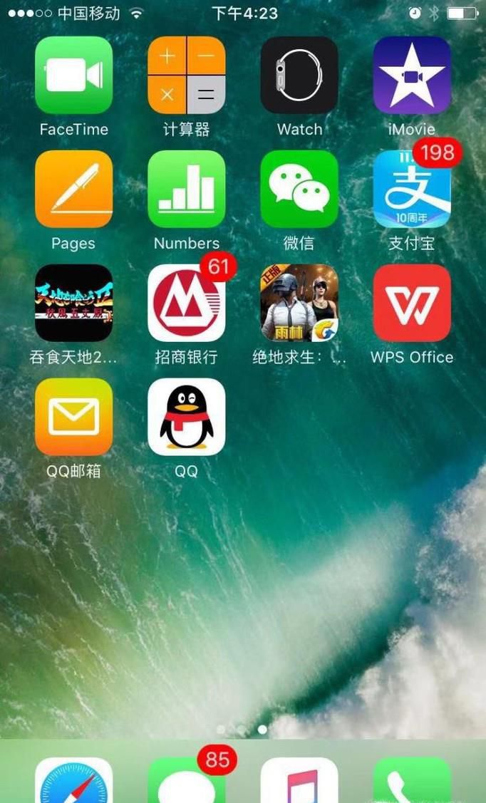 怎么样用手机扫描坐公交车