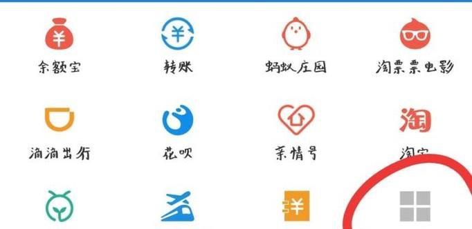 怎样查驾驶证扣了多少分