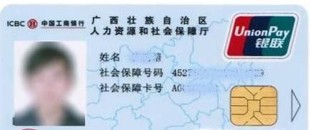 南宁社保卡怎么领取？