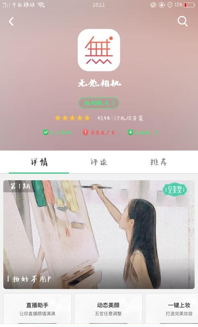 怎么给你的图片弄上水印