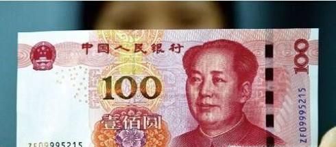 教你如何辨别真假钞票