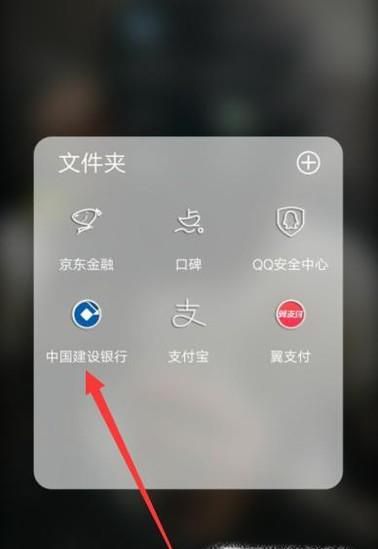 银行卡开户行怎么查