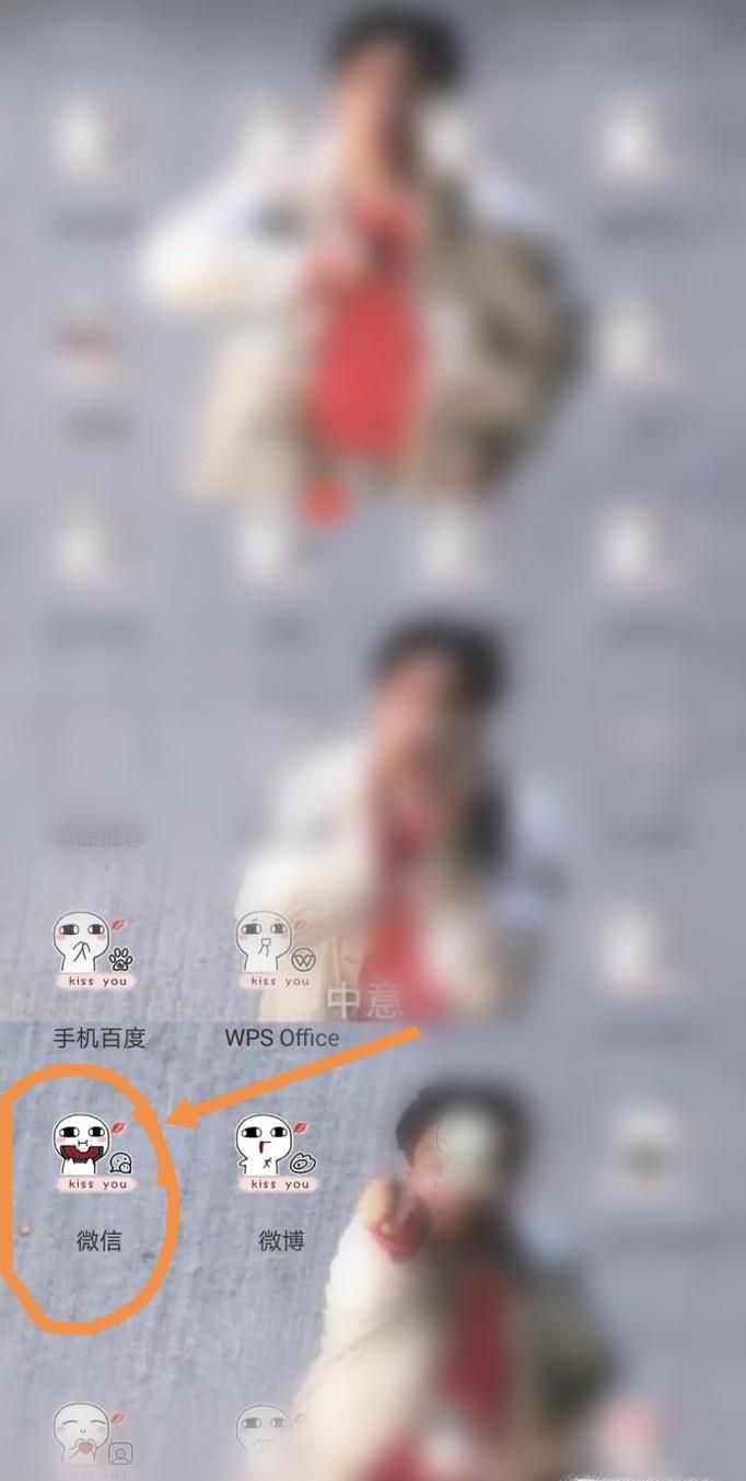 微信幻灯片怎么做