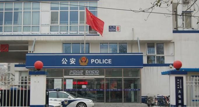 身份证到期换证流程