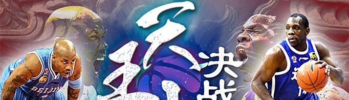 天王山之战是什么意思？