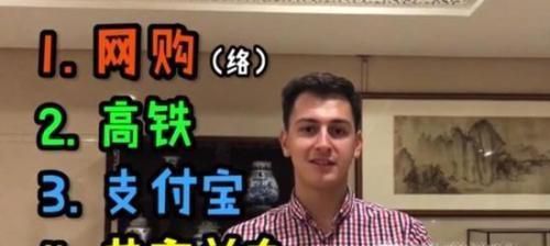 中国制造，世界传播！新“四大发明”到底是什么东西？
